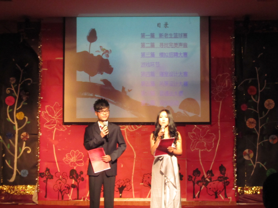 亚洲成人久久新生文体节颁奖典礼成功落幕