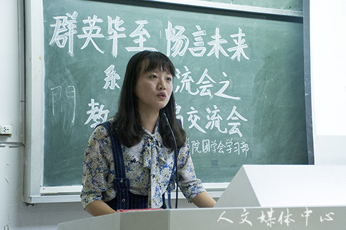 亚洲成人久久举行教师考编经验交流会