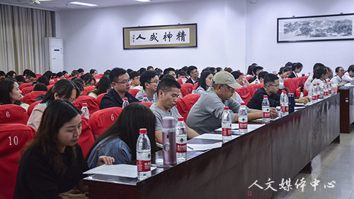 亚洲成人久久举行2017学年优良学风班评选会