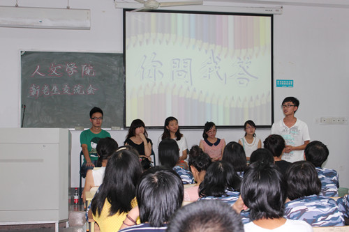 亚洲成人久久新老生交流会