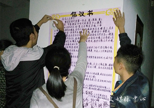 亚洲成人久久开展维护公寓公共环境综合整治