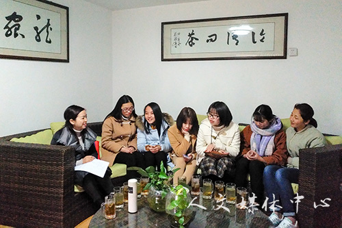 论语问茶之四十二：寻定目标 立身前行——导师黄莉及其联系寝室