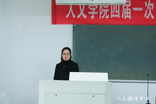 亚洲成人久久召开四届一次教职工代表大会