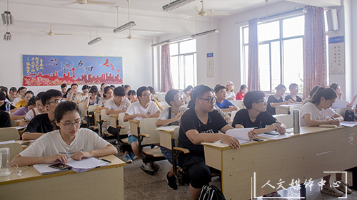 亚洲成人久久召开“树学风，从我做起”学风建设推进会