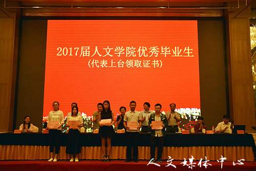 无悔青春 梦想起航 亚洲成人久久举行2017届毕业典礼