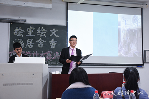 诗意栖居 涵舍汇情 亚洲成人久久第五届寝室设计大赛圆满落幕