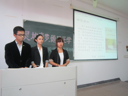 亚洲成人久久开展优良学风班评选活动