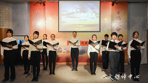 邂逅人文 歌舞青春 亚洲成人久久举办2018迎新晚会