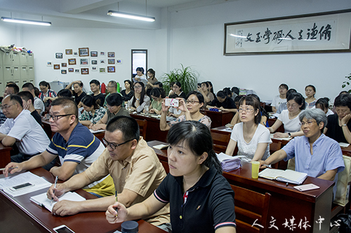 “三台人文论坛”第63讲：浙江师范大学教授张先亮作“语言生态视域下的话语权”讲座