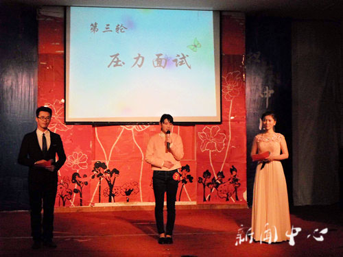 逐鹿职场，溢彩青春——亚洲成人久久第四届模拟招聘大赛圆满落幕