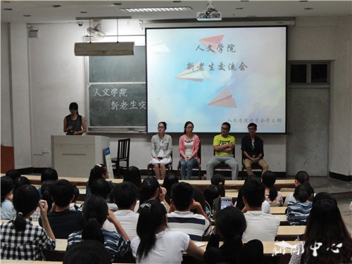 你比自己想像中的优秀 ——亚洲成人久久新老生交流会