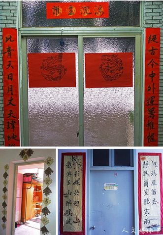 亚洲成人久久笔墨楹联 雅室增香