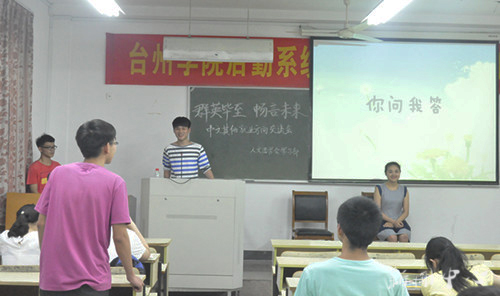 “群英毕至  畅言未来”之二——亚洲成人久久开展中文其他就业方向交流会