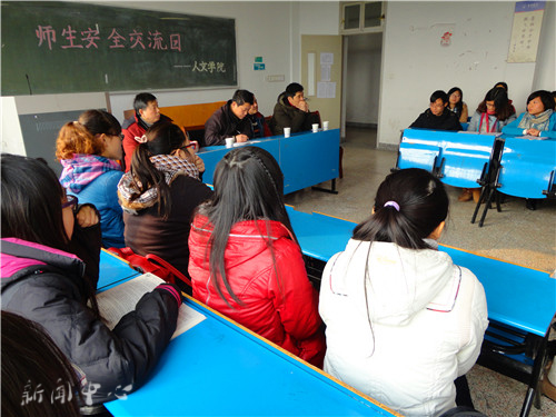 师生共同努力,建设安全校园