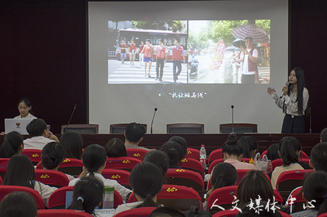 笃实朴学 躬行实践 亚洲成人久久举行暑期社会实践交流会