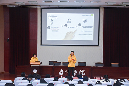 人文学子在我校第四届大学生创新创业大赛中斩获佳绩