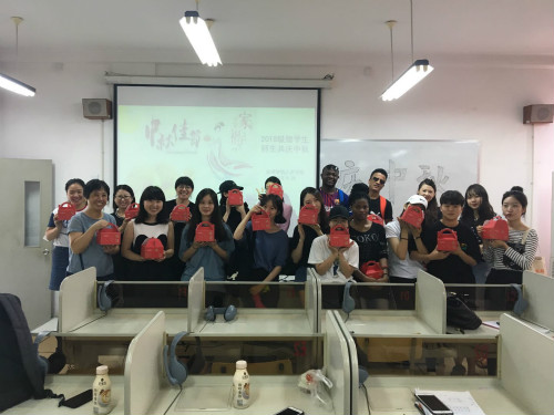 2018级留学生师生欢度中秋节