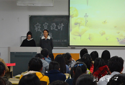 亚洲成人久久寝室设计大赛顺利举行