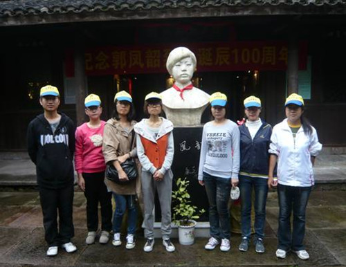 亚洲成人久久青年志愿者游访郭凤韶故居