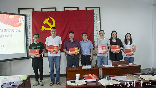 亚洲成人久久党总支举行“学讲话 忆初心 宣誓言大讨论主题党日活动”