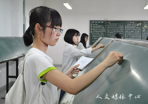 笔精墨妙 气韵生动 亚洲成人久久举办三笔字大赛