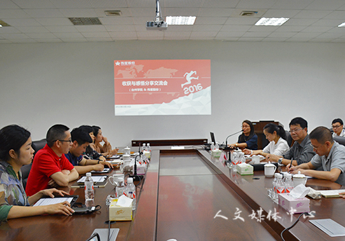 亚洲成人久久举行伟星集团见习汇报会