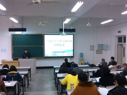 亚洲成人久久中小学教师培训工作顺利开展