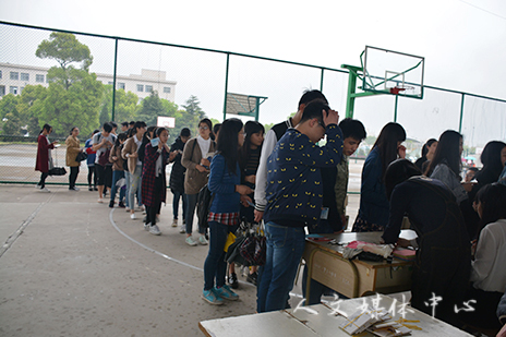 阳光心旅蕴馨德 亚洲成人久久举办心理健康专项活动