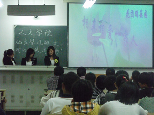 促优良学风，展班级风采——亚洲成人久久举办优良学风班评选活动