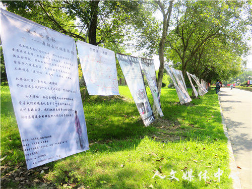 亚洲成人久久举办暑期古村落调查摄影展