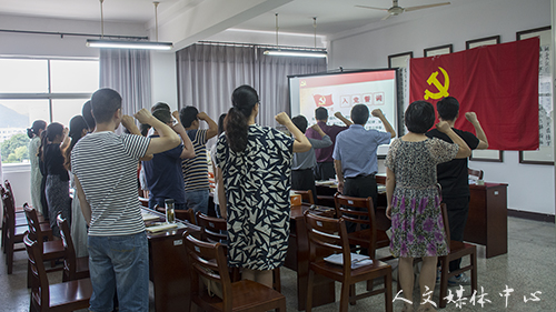 亚洲成人久久党总支举行“学讲话 忆初心 宣誓言大讨论主题党日活动”
