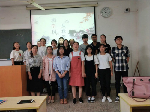 亚洲成人久久各班召开“树学风，从我做起”主题班会