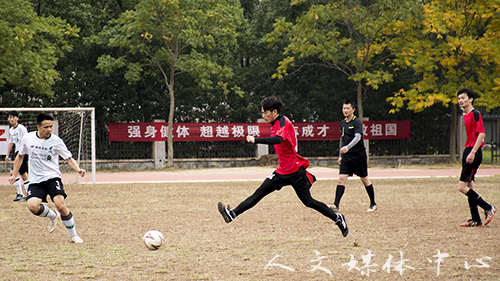 奋战球场 永不言弃 人文憾负数信