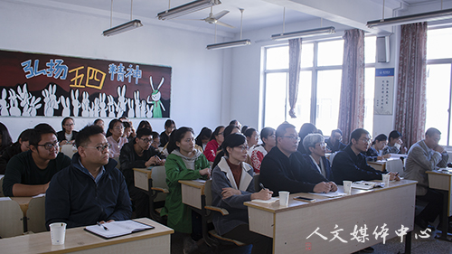 “三台人文论坛”第72讲：苏金智教授莅临亚洲成人久久作“汉字文化的传承、创新与国际传播”讲座