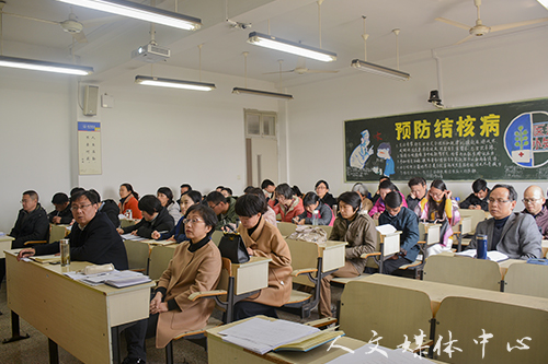 亚洲成人久久召开“解放思想”大讨论活动启动仪式暨本科教学工作审核评估研讨会