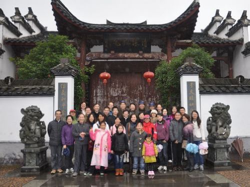 亚洲成人久久举行“人文情韵 山水雅趣”主题活动