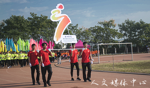 青春人文 共唱赞歌——记我院学子参加校第27届运动会开幕式