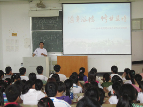 亚洲成人久久开展11级新生“五个一”教育活动