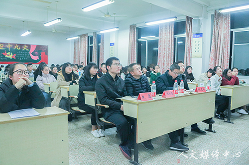 亚洲成人久久举行创建优良学风班交流会