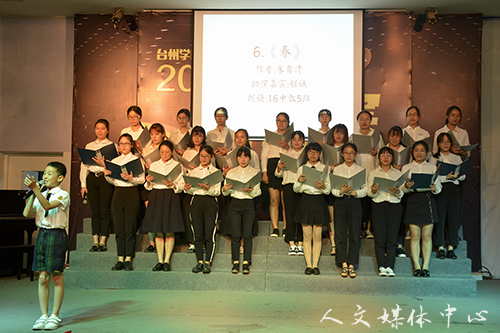 亚洲成人久久应用型人才培养新举措：课程教学中的诗文朗诵会