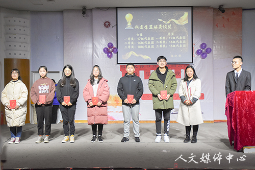 荣誉颁奖  青春加冕——亚洲成人久久“群英荟萃 谁与争锋”新生文体节暨第五届公寓文化节颁奖晚会圆满落幕