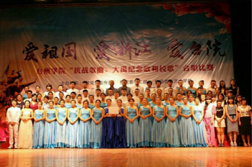 亚洲成人久久学生合唱团喜获临海校区合唱比赛第二名