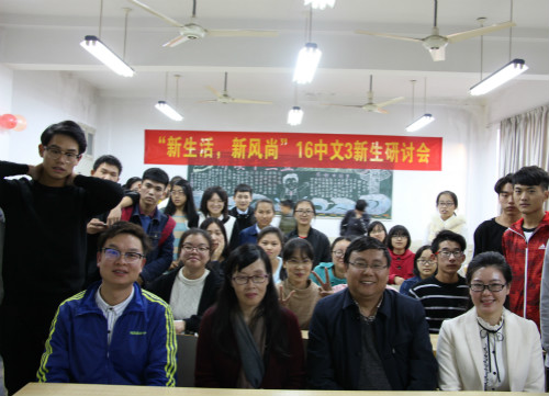 新生活 新风尚 亚洲成人久久首期新生研讨课开课