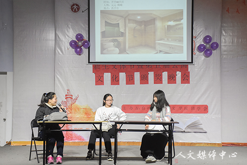 荣誉颁奖  青春加冕——亚洲成人久久“群英荟萃 谁与争锋”新生文体节暨第五届公寓文化节颁奖晚会圆满落幕