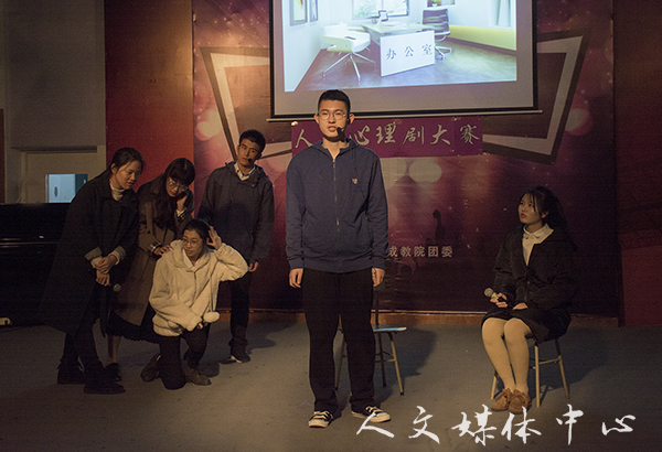 从心出发 相约未来 亚洲成人久久举办心理剧大赛