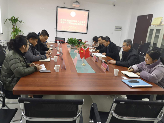 亚洲成人久久到浙江外国语学院和越秀外国语学院考察交流