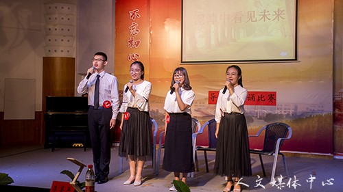 亚洲成人久久汉语节闭幕式暨“歌以咏怀，诵以明志”导师制 朗诵比赛圆满闭幕