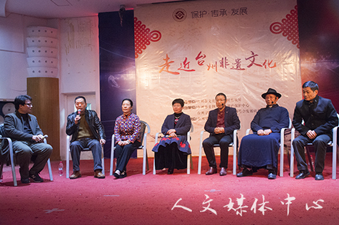 台州非遗传承人走进大学校园