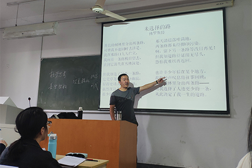 中学名师进大学课堂第四季第二讲： 文情相融 完美建构 李金荣老师解读诗歌《乡愁》