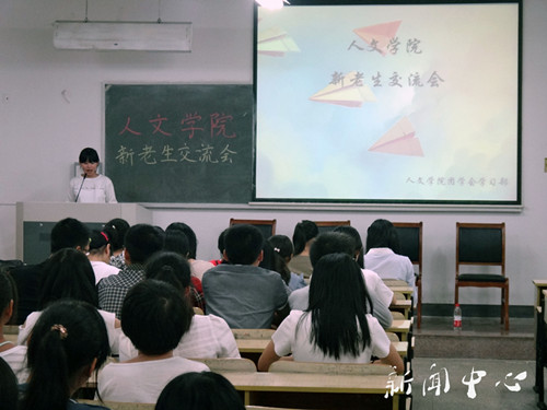 你比自己想像中的优秀 ——亚洲成人久久新老生交流会